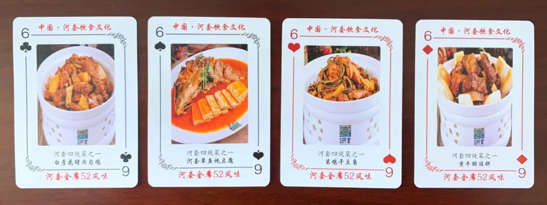 一副扑克4人斗地主,一副扑克牌四人斗地主