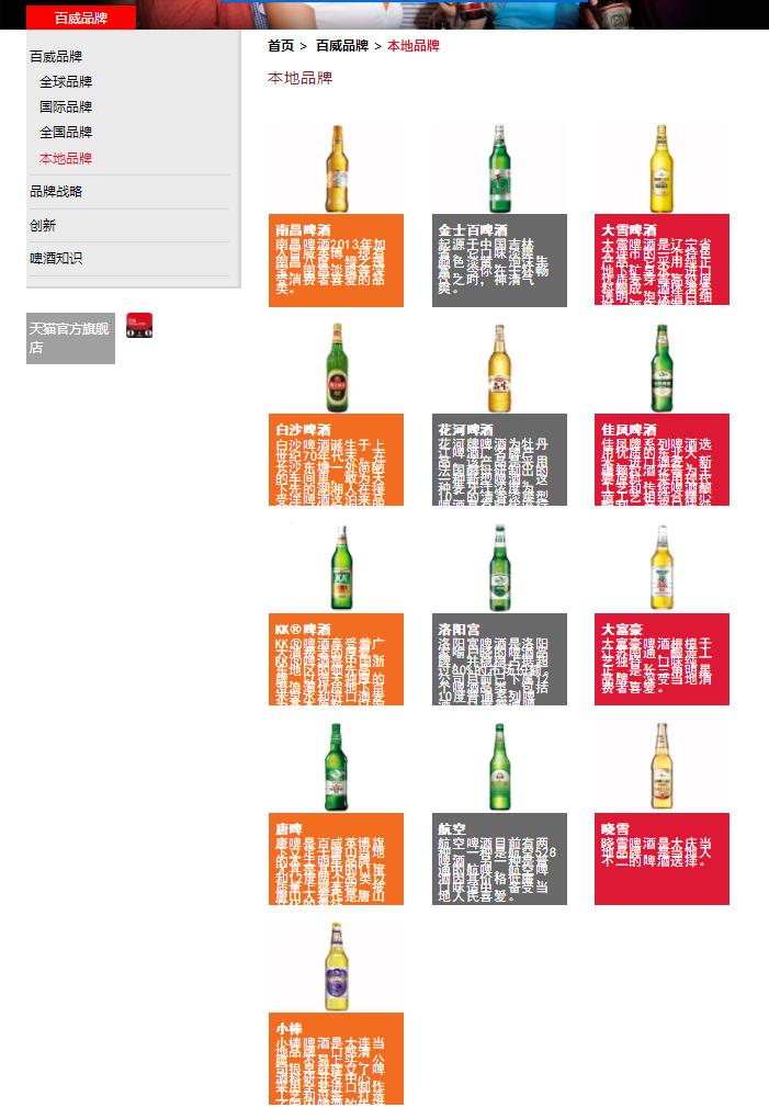 双鹿故事的终结，不是第一个，也不会是最后一个