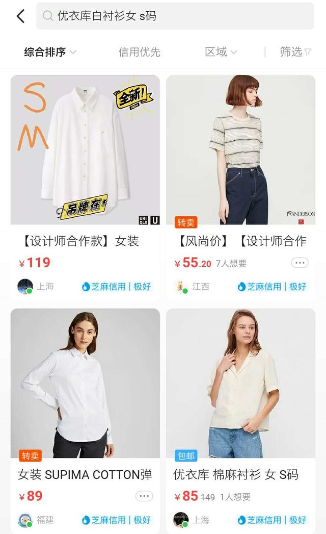 如何在闲鱼中挑选最低价格的商品,闲鱼新手怎么上架性价比高的产品