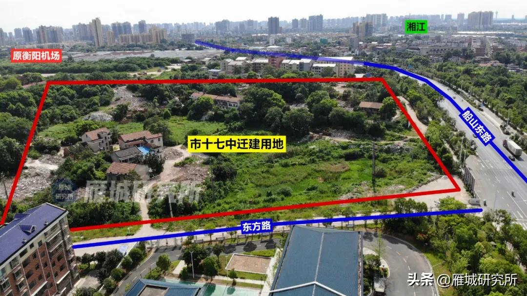 衡阳十七中新校区,衡阳市十七中迁建项目