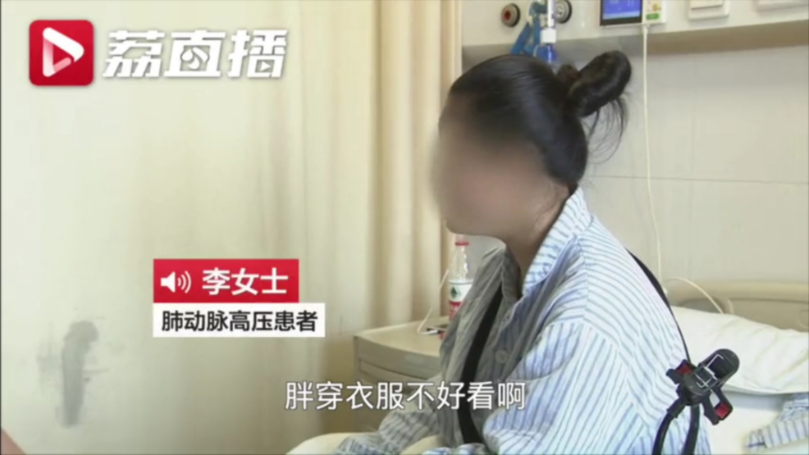 十年吃了三十种减肥药,10年吃三十多种减肥药