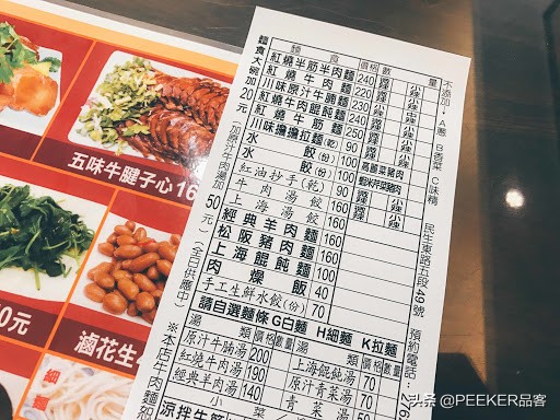 真实记录:广州,35岁,台湾人,台湾不丑,只是你不懂我们而已