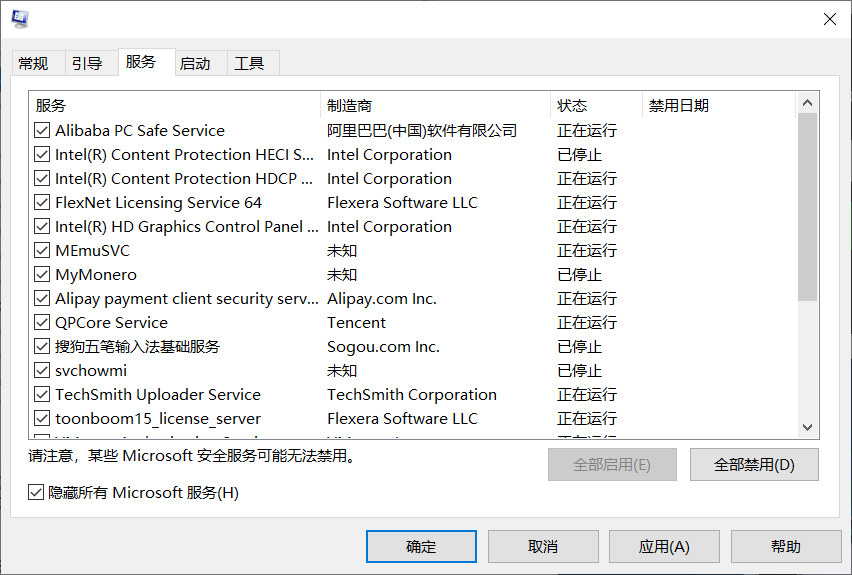 windows停止服务重启慢,windows停止服务