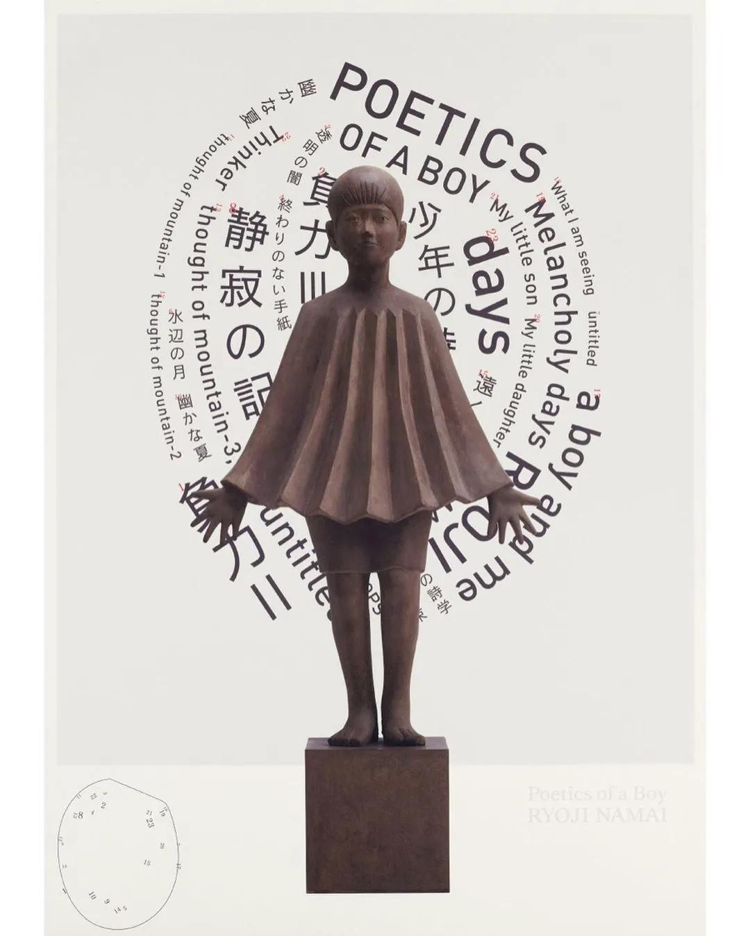 文字怎么排版才好看呀,好看的文字排版设计图片