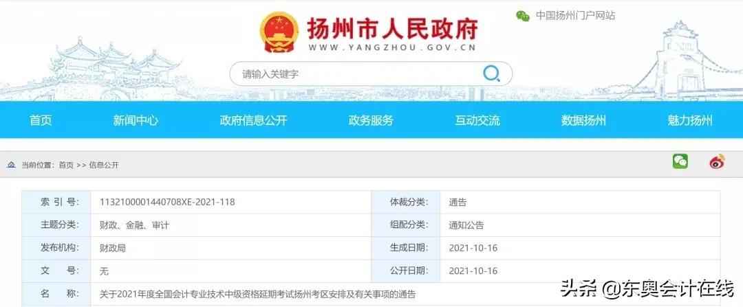 延考,延考申请能撤回吗