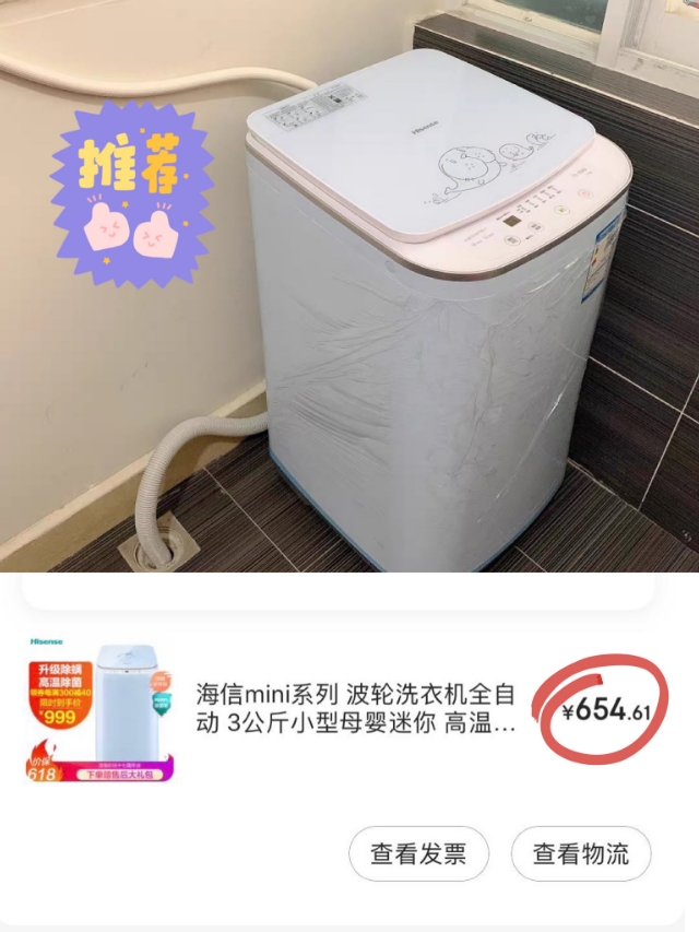 孕妇必备清单不踩雷,孕期必买的10种产品