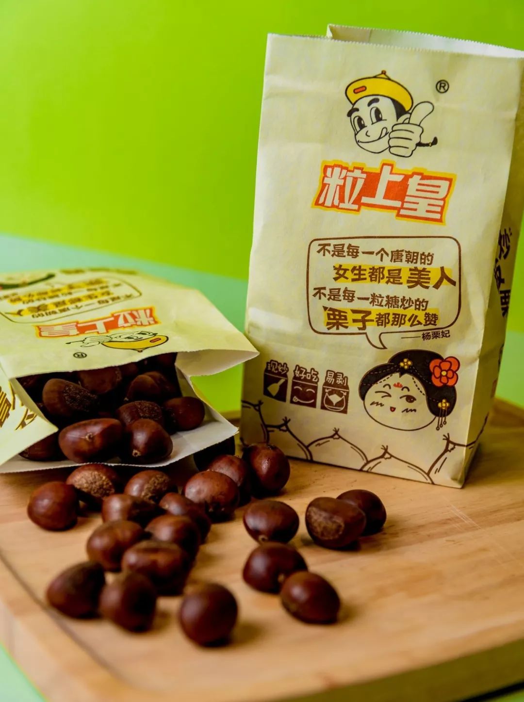 Foodie君亲测,专注19年现炒栗子的粒上皇,名不虚传!