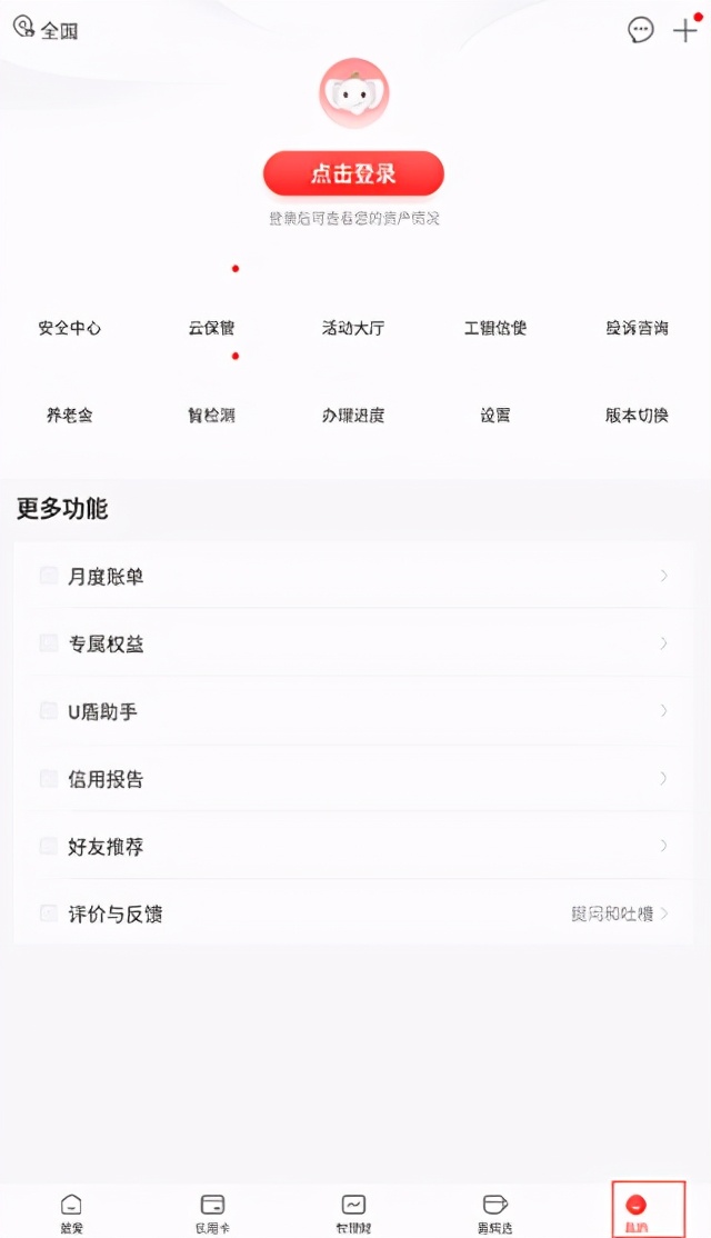 工商银行企业手机银行登录密码,工商银行企业手机银行系统维护