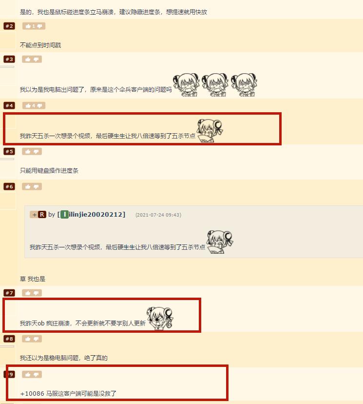 lol观看回放就卡死,lol回放闪退解决方法在哪