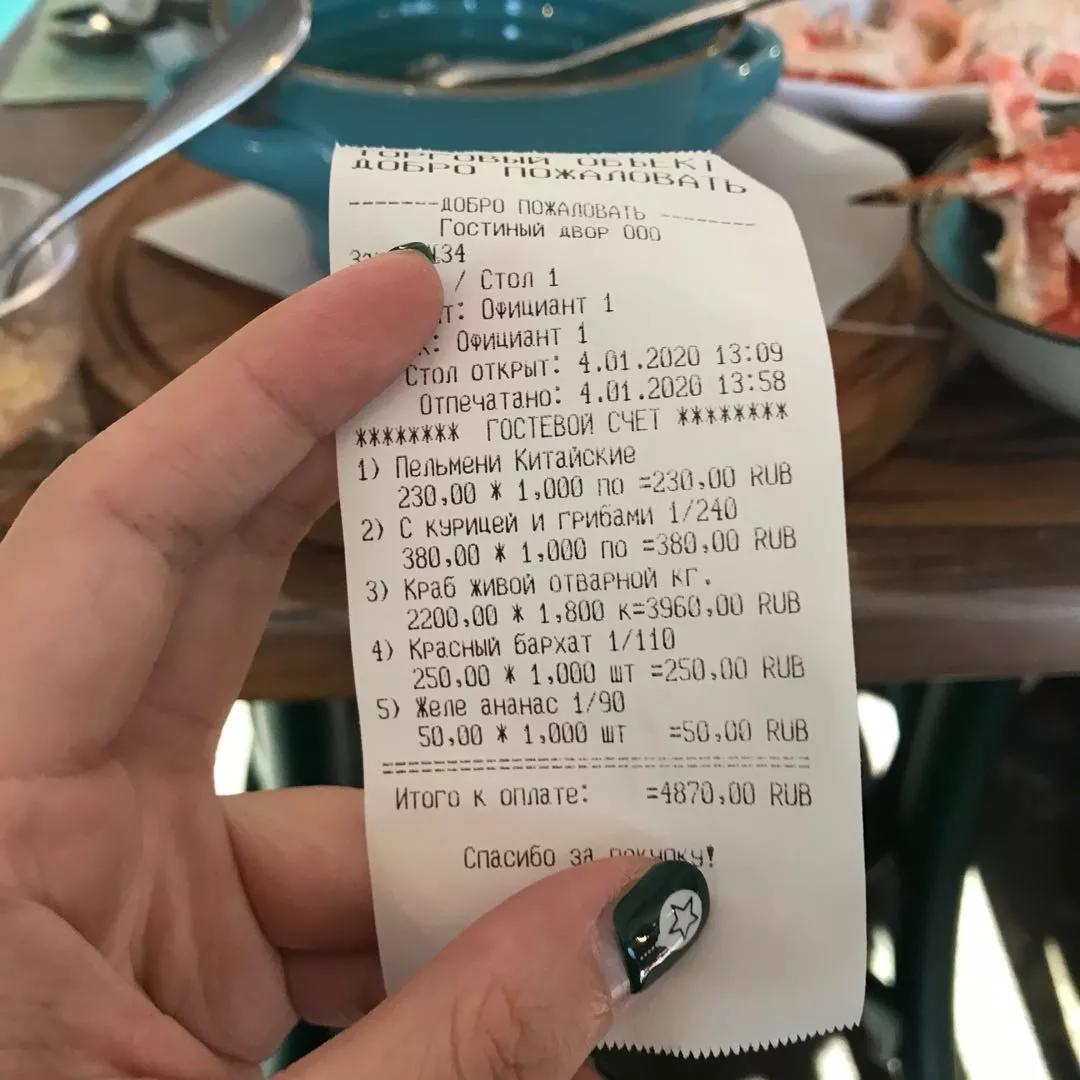 海参崴到莫斯科最便宜多少钱,海参崴旅游一千块钱