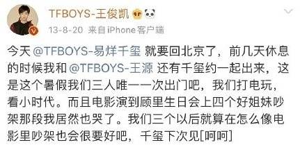 小时代发烂发臭,小时代发烂发臭片段