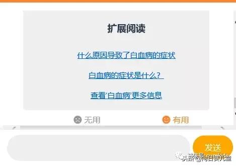 智能小助手小葵使用攻略！越提问，越智能！
