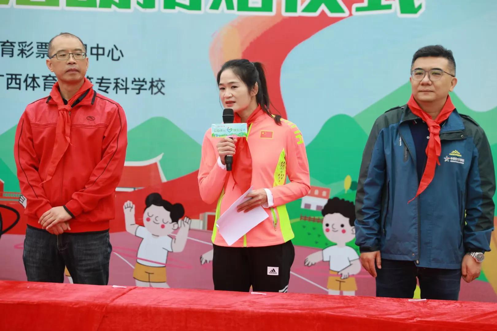 公益体彩快乐操场是什么,公益体彩进校园快乐操场