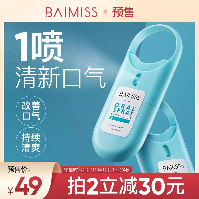 抖音带货里的产品卖点在哪里,抖音带货还有红利期吗