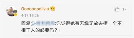 带货网红第一人,网红带货第一人