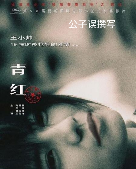 高圆圆为什么会嫁给赵又廷,高圆圆婚姻情感故事