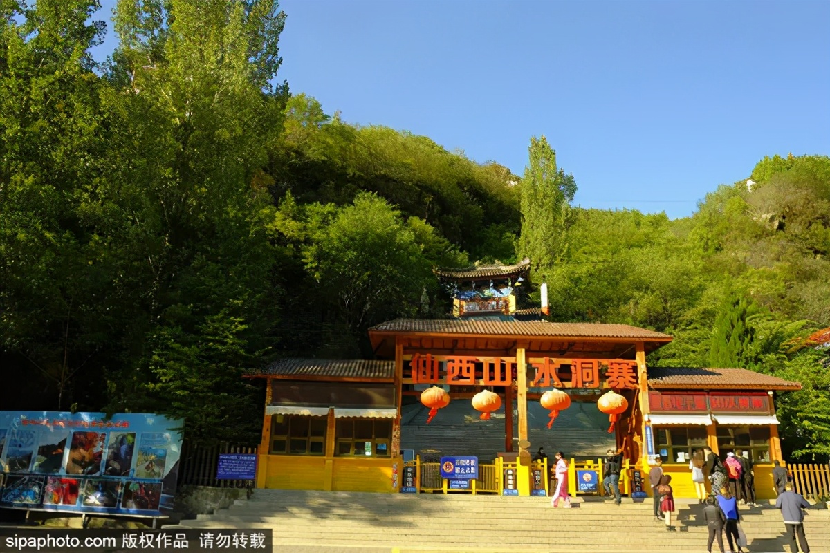 京津冀联合旅游年票99元3张,100万旅游惠民券免费领取