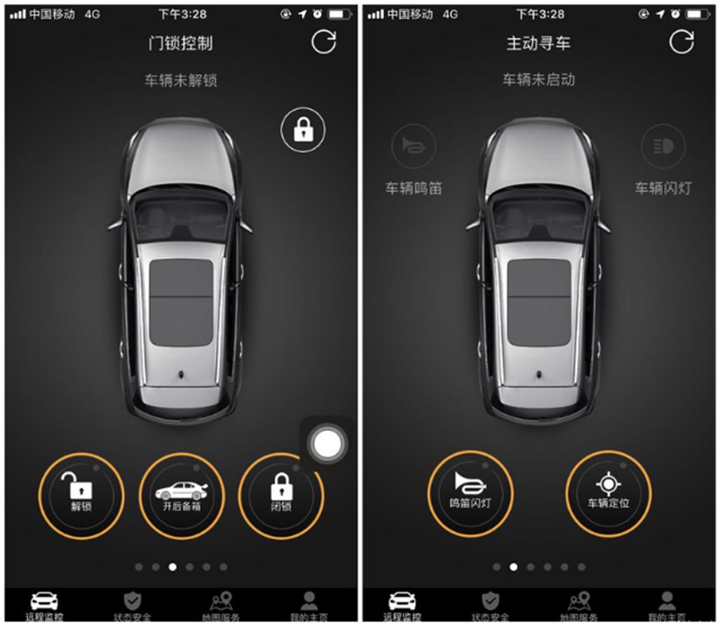 域虎7车内按键功能介绍,虎7最新内饰