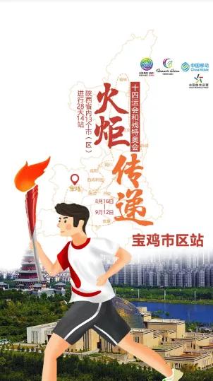 助力十四运奉献爱心,助力十四运暖心志愿行图片