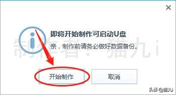 用pe安装深度系统,sd卡安装pe系统