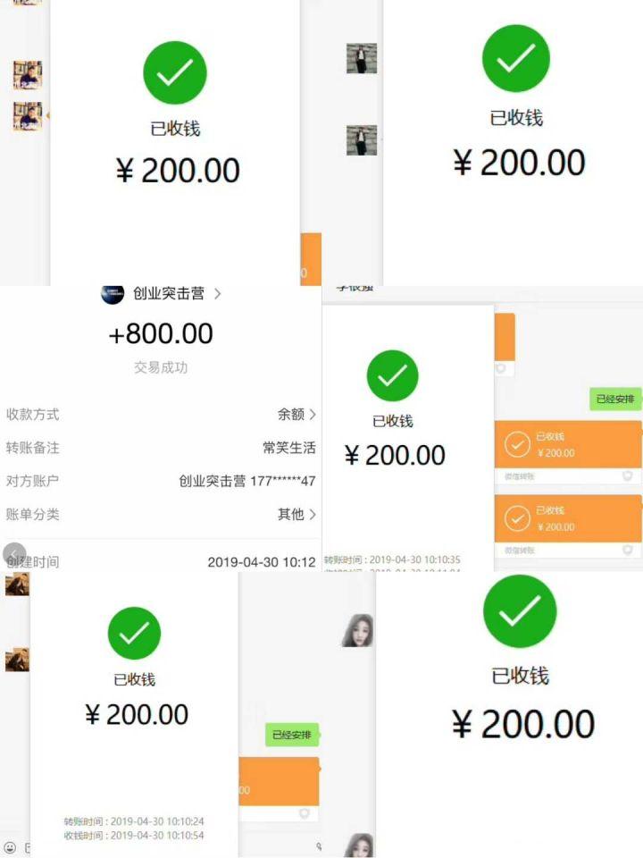 什么兼职可以挣5000,利润很吓人的10个冷门兼职