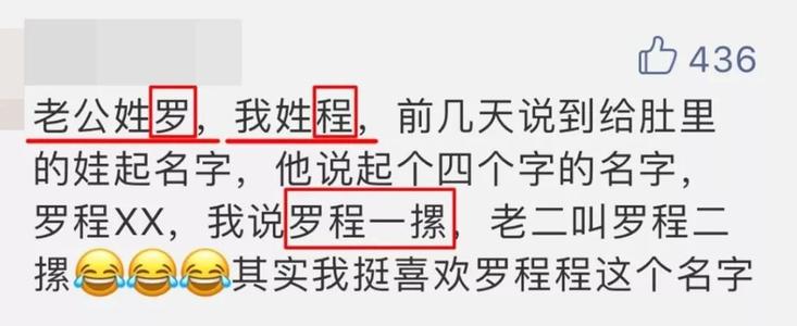 小红成为王熙凤的丫头,小红怎么起名字好听