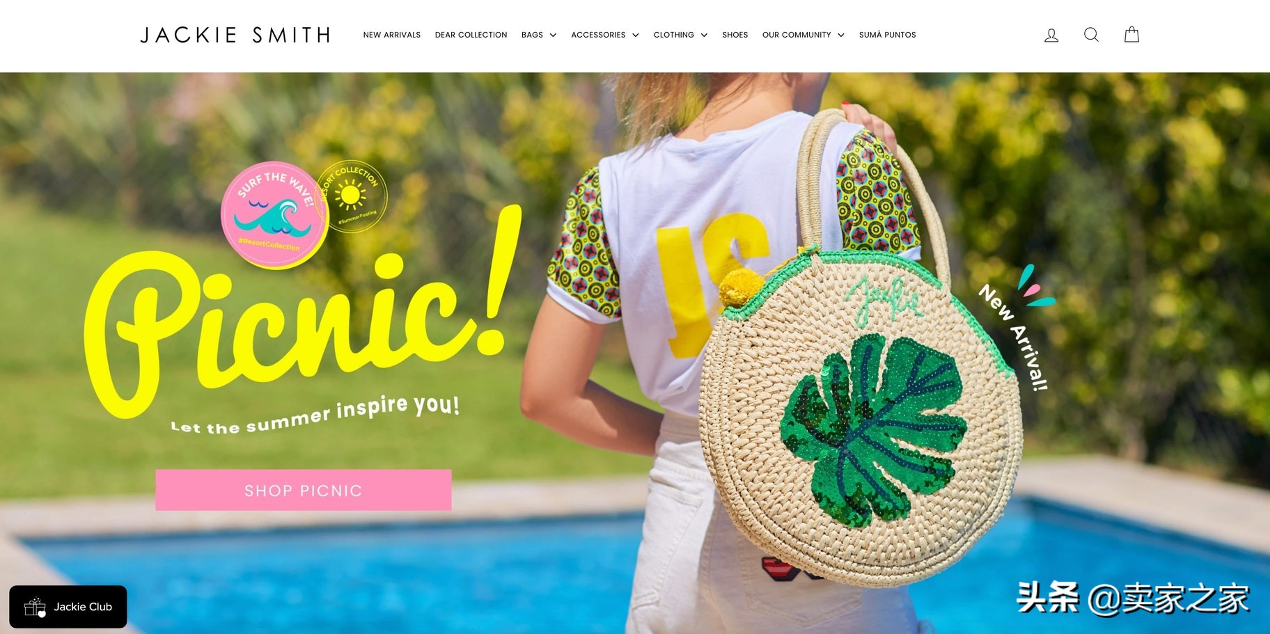 怎么创建自己的电商店铺,自建站店铺怎么运营