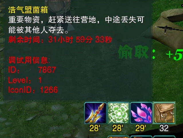 剑网3苍云地图任务,剑网3丐帮和苍云