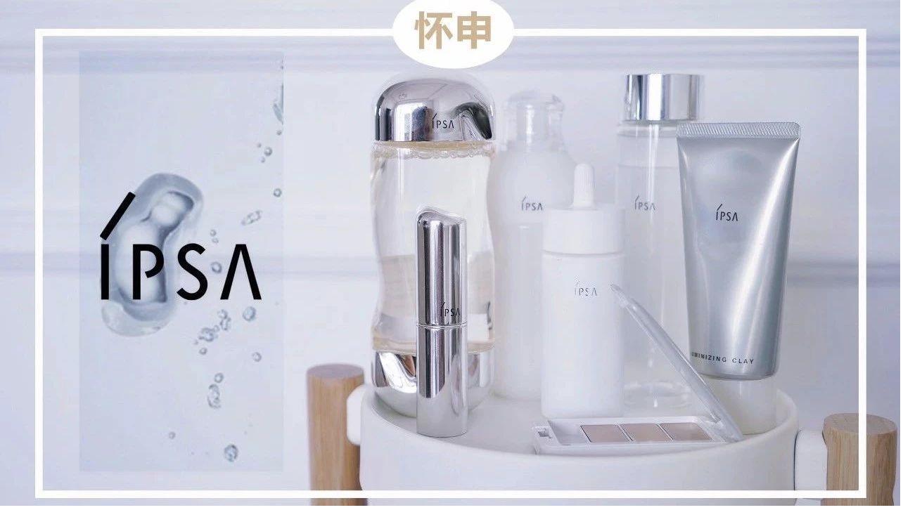 ipsa值不值得买,你真的了解gta吗