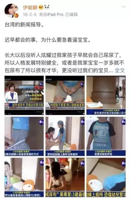 几岁断纸尿裤？如何锻炼宝宝如厕？这些雷坑千万别踩
