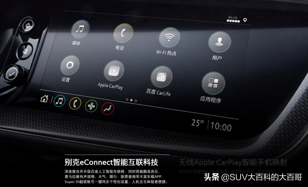 昂科威plus与途观l测试,昂科威plusvs新途观l