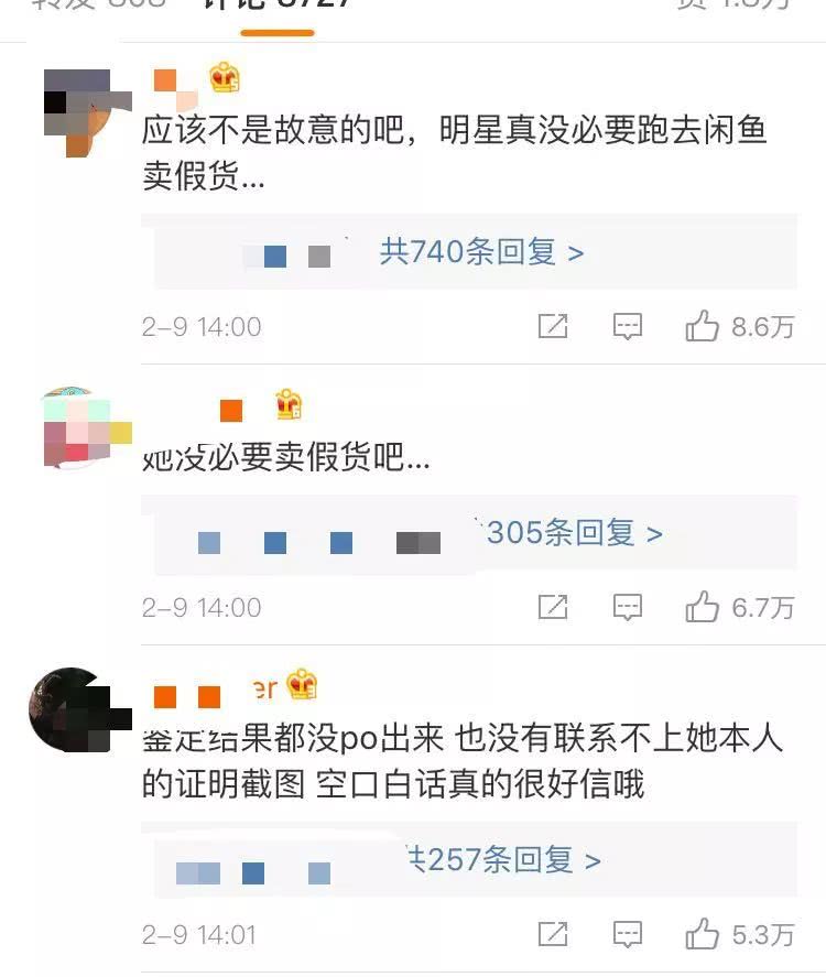沈梦辰和董璇现在怎么样了,沈梦辰和吴昕二手店