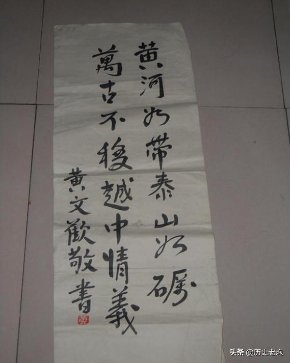 越南黄文欢的最后结局,越南前领导人黄文欢有后人吗