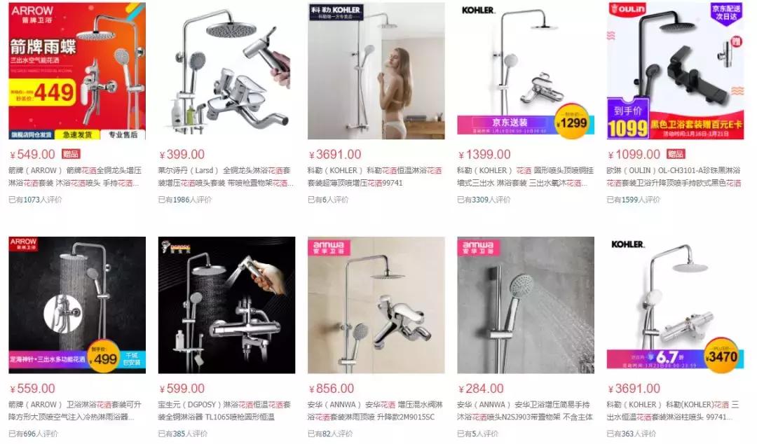 跑遍了5个建材市场，请教了5位老前辈，才知道花洒挑选的秘密