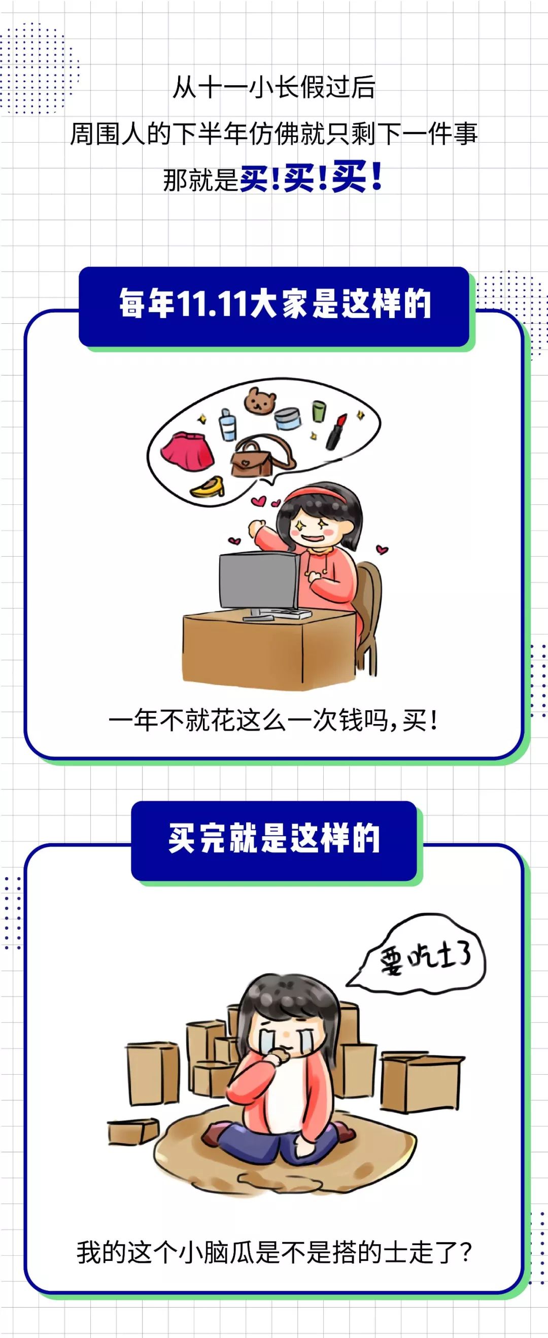 深圳“zui傲娇”的超市,请会员开趴!谁还要过11.11啊