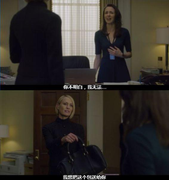 纸牌屋1到6季豆瓣评分,纸牌屋美国版甄嬛传