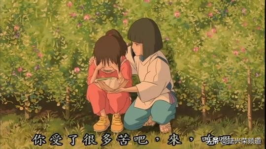 宫崎骏千与千寻永恒同在,宫崎骏的千与千寻文字版