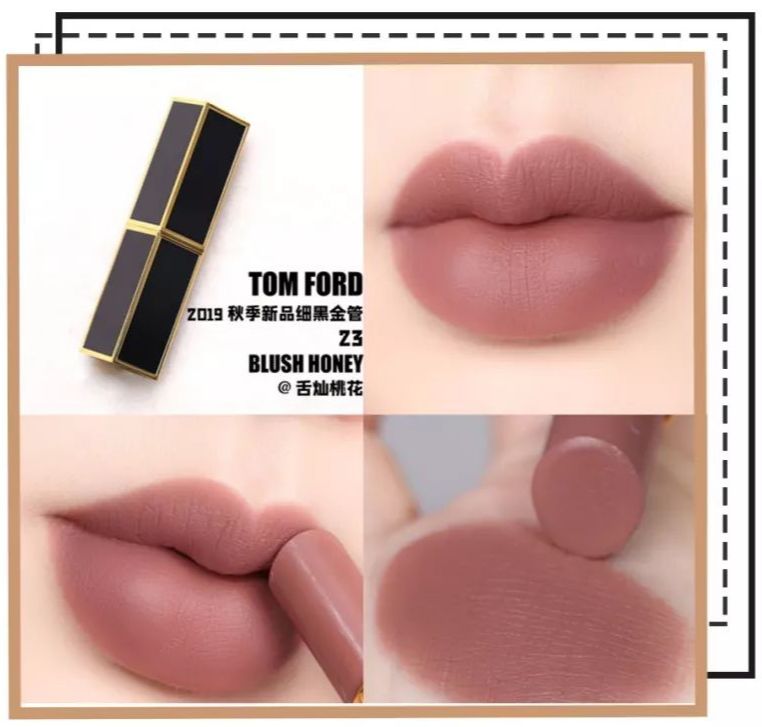 tf新色号口红,tf新出的色号