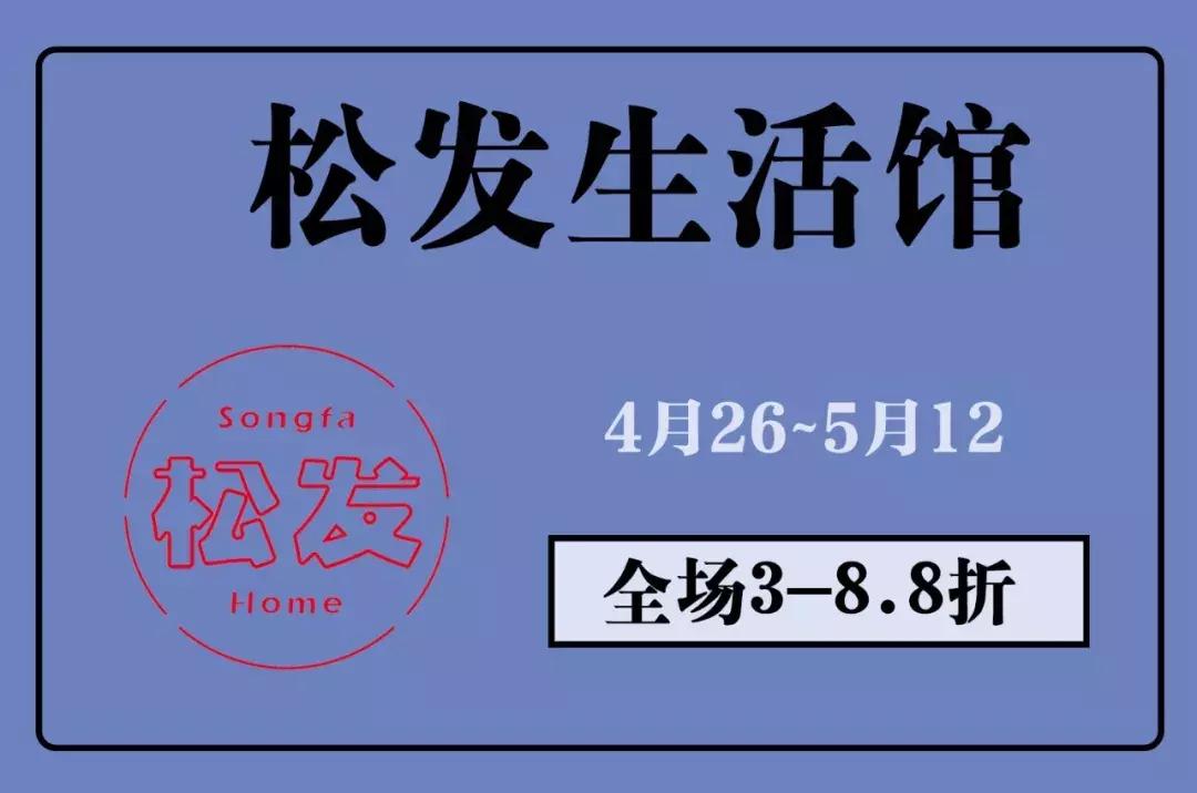 母亲节周大福有活动吗,母亲节好玩活动有哪些