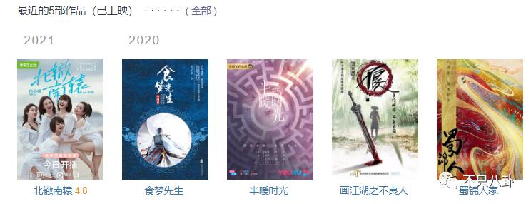 拔出萝卜带出泥！吴亦凡事件又扯出这么多连环瓜了......