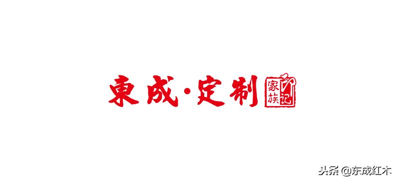 红木培训知识介绍,东成红木视频讲解