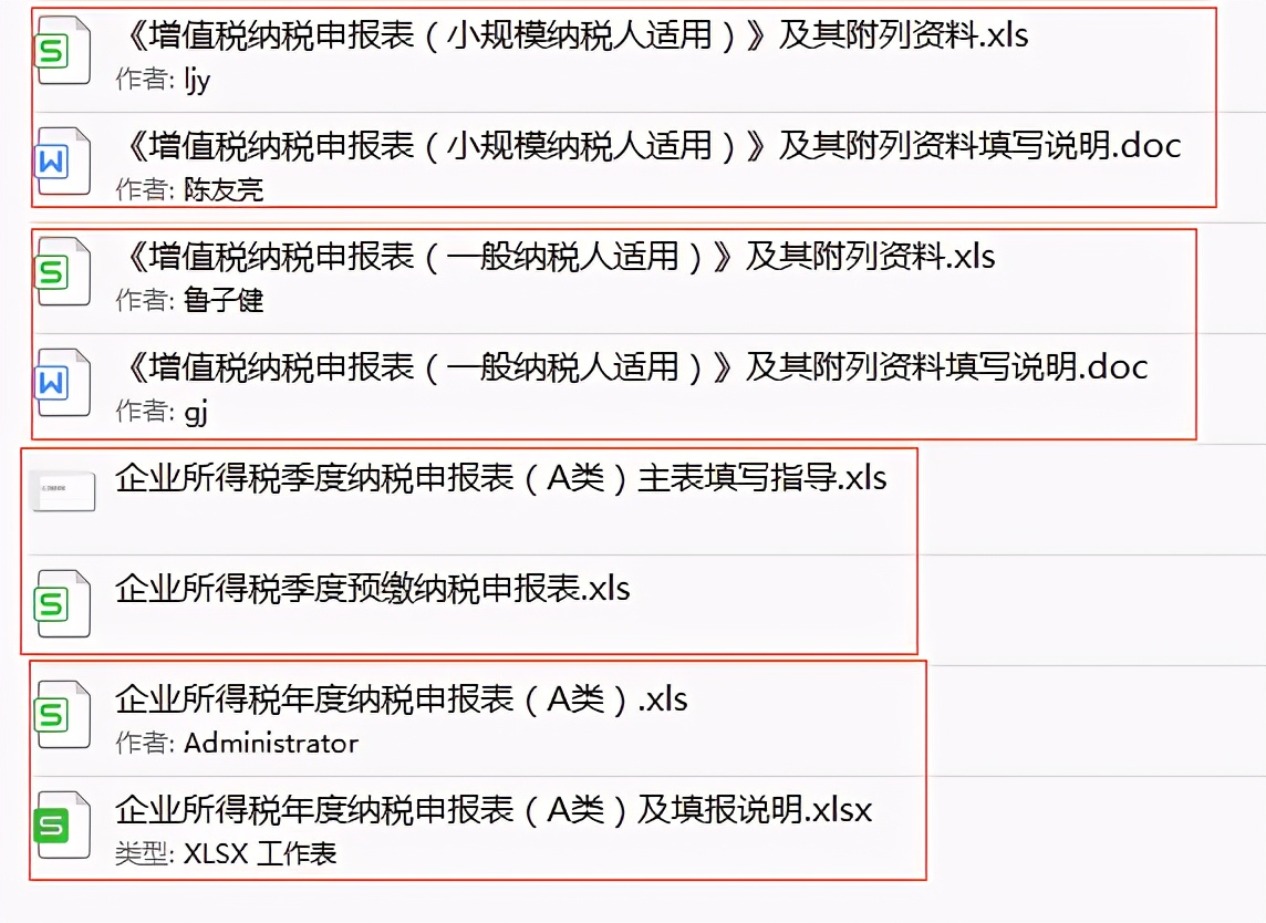 申报税务简单吗,申报纳税是网上可以操作吗