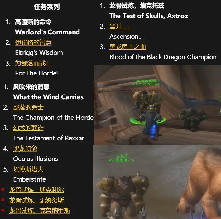 魔兽世界怀旧服长须兄弟任务,魔兽世界怀旧服灵魂之眼任务