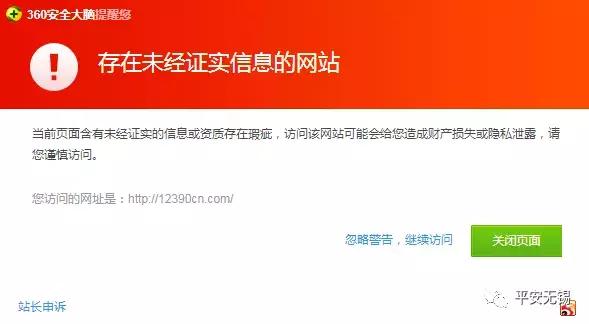 盘点那些骗人的赚钱的app,那些骗人的app目的是什么