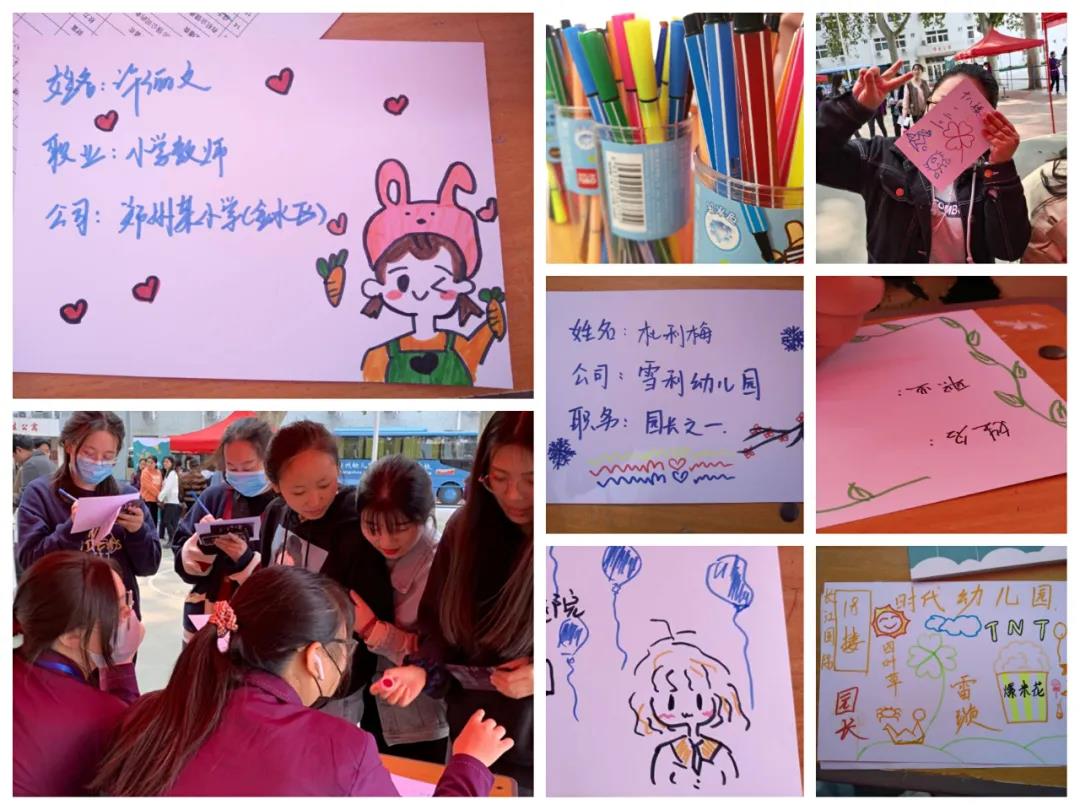 新锦成助力郑州幼专生涯体验活动圆满完成|新锦成头条