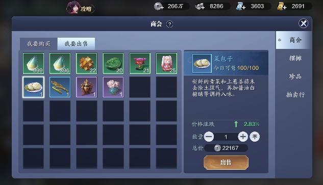 澶╁垁鎵嬫父姣忔棩蹇呯帺鏁欑▼鏀荤暐,澶╁垁绔父璐拱鍦扮毊纰庨摱鑾峰緱鍔炴硶