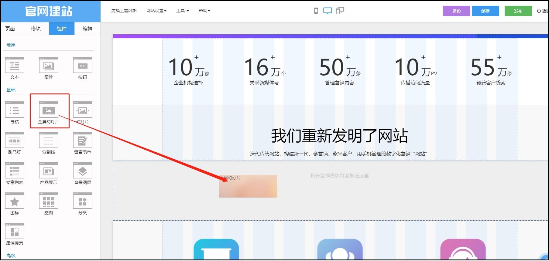 营销平台如何搭建,搭建平台主动营销