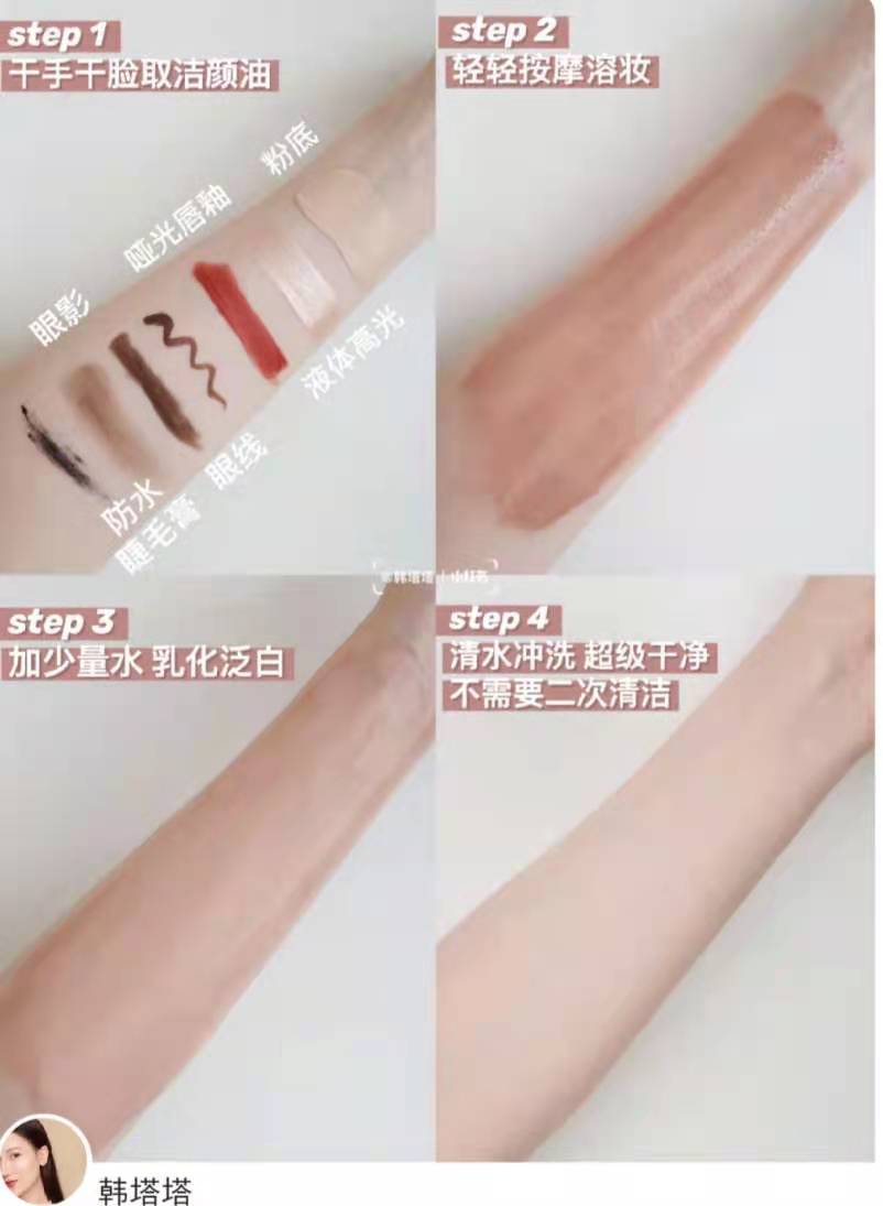 有闭口要用卸妆水还是卸妆油,卸妆真干净3款卸妆油真实测评