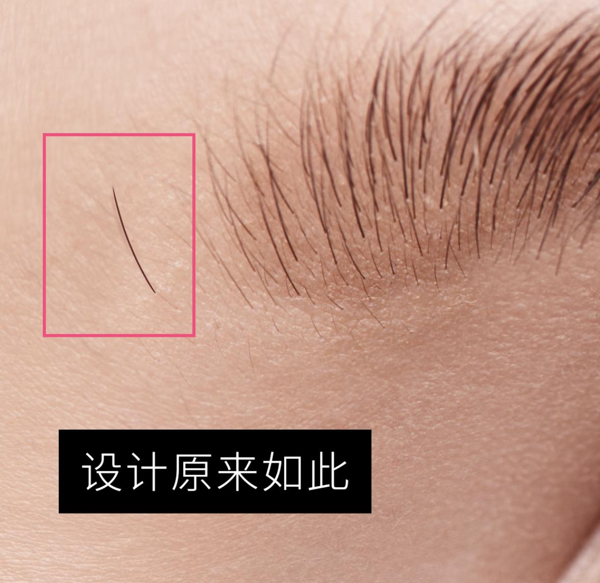 ps眉毛画法教程,ps眉毛美颜修图教程