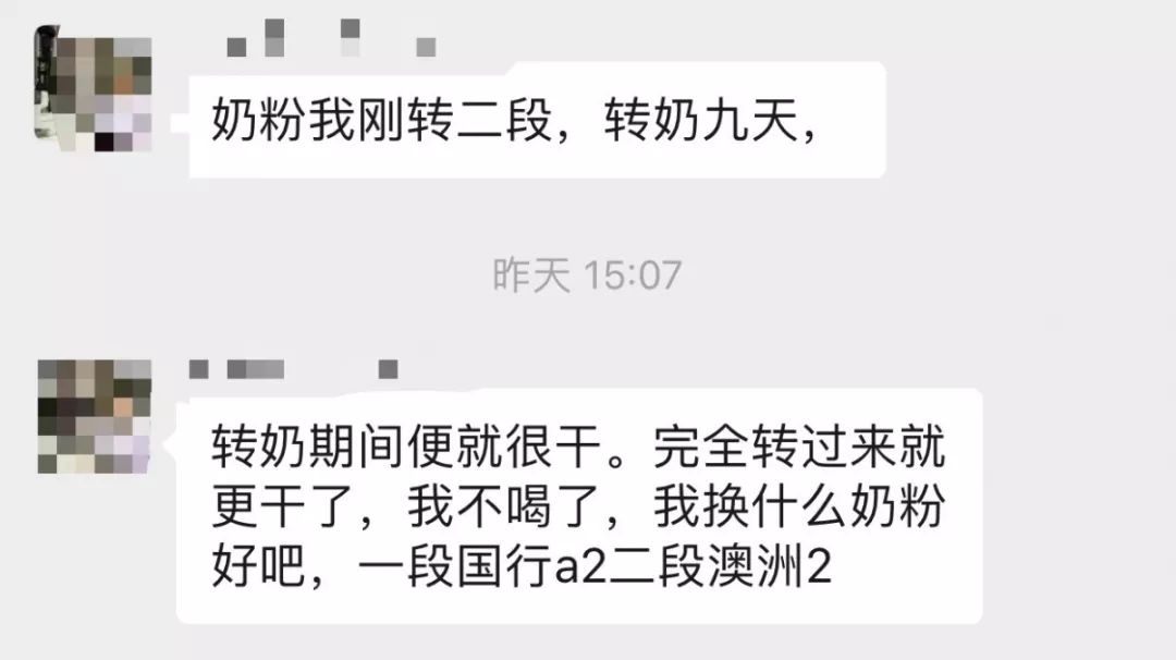 宝宝喝腹泻奶粉转奶期间便秘,宝宝最近转奶腹泻大便有粘液